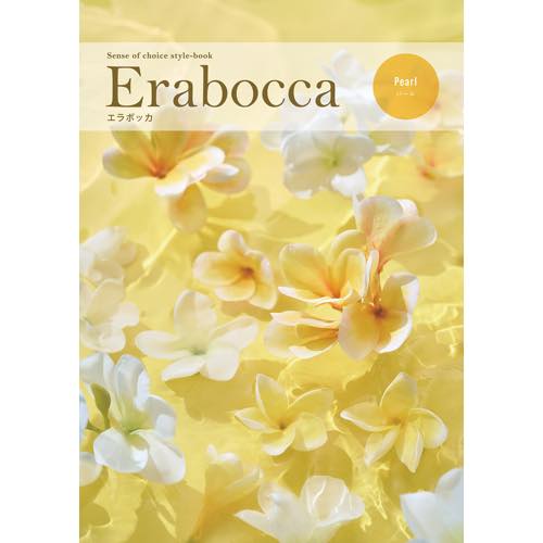 アピデ【4730Point カタログギフト『パール』 ZZ-4730】