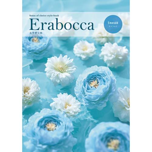 アピデ【6380Point カタログギフト『エメラルド』 ZZ-6380】