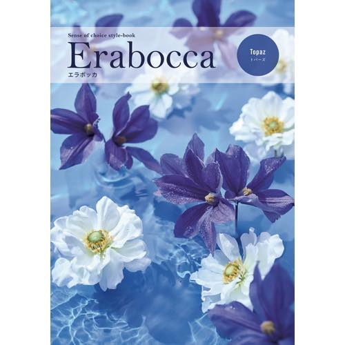 アピデ【8580Point カタログギフト『トパーズ』 ZZ-8580】