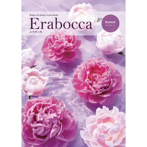 アピデ【11880Point カタログギフト『ダイヤモンド』 ZZ-11880】