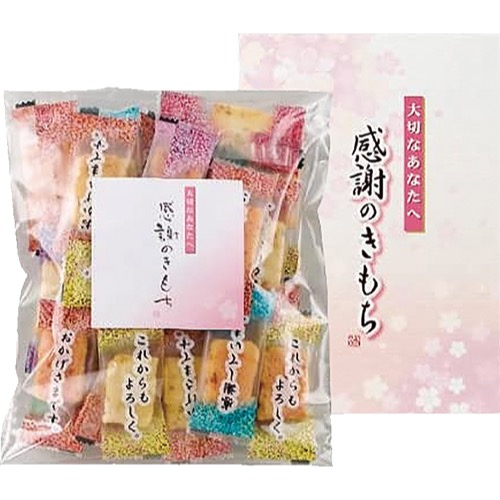 アピデ【1300Point 感謝の気持ち 詰合せ 4207-078】