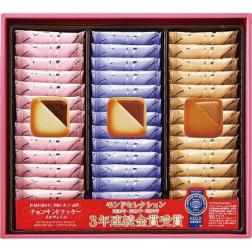 アピデ【2600Point チョコサンドクッキーメルヴェイユ39枚入 4184-042】