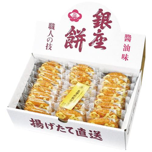 アピデ【銀座餅(揚げ煎餅)　2208-038】