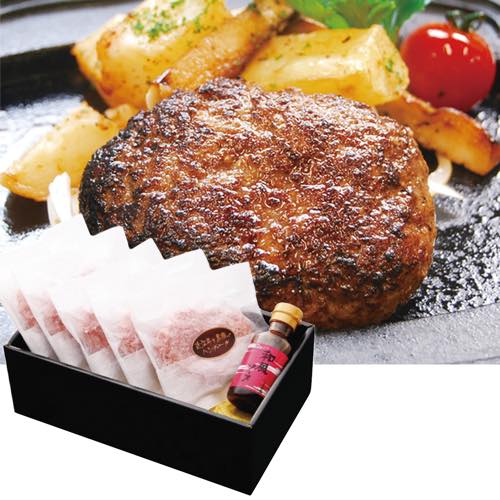 アピデ【近江牛と黒豚のハンバーグセット 4271-047】