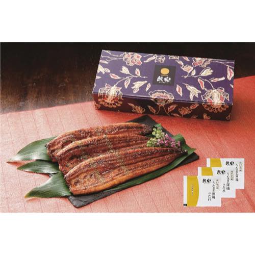 アピデ【鰻楽 うなぎ蒲焼 長焼3尾 4272-049】