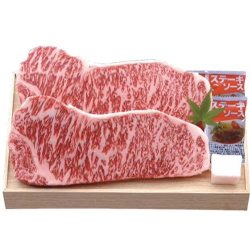 アピデ【近江牛サーロインステーキセット 4267-012】