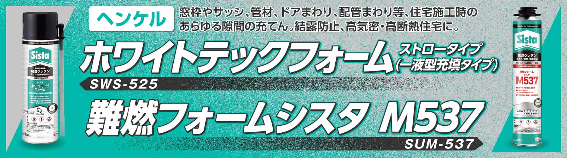 “ヘンケル
