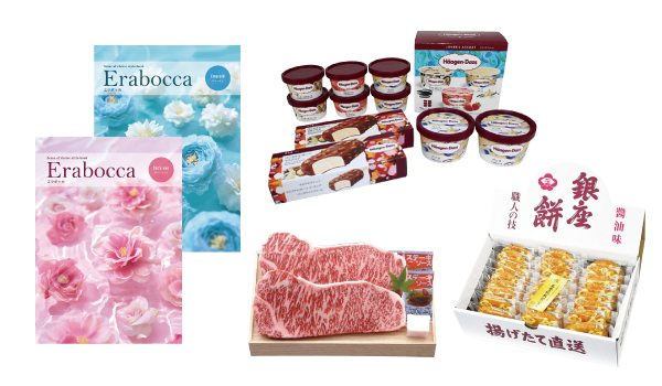 景品と交換イメージ