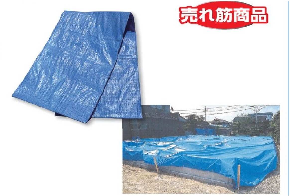 建築現場で大活躍のブルーシート!!#の意味って?? – 匠の一冊 建築現場で大活躍のブルーシート!!#の意味って?? – 匠の一冊