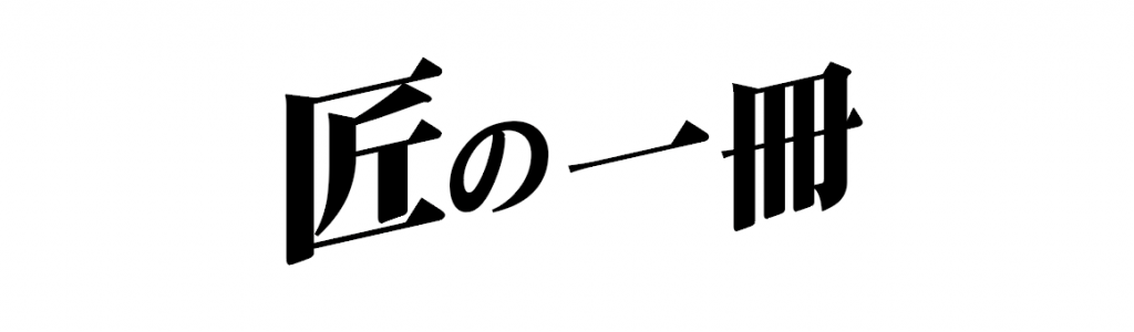 この画像には alt 属性が指定されておらず、ファイル名は 07he-ex-1024x300.png です